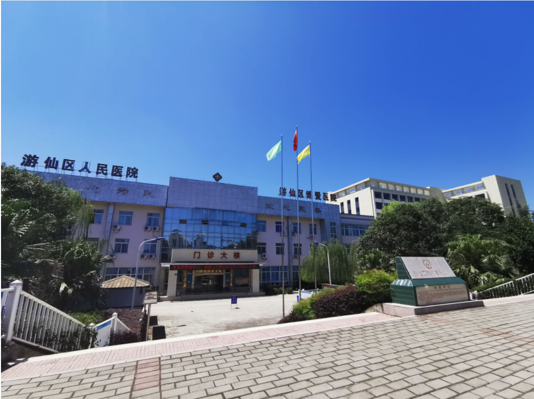 綿陽仙游區(qū)人民醫(yī)院老年醫(yī)學(xué)中心（APF/150）