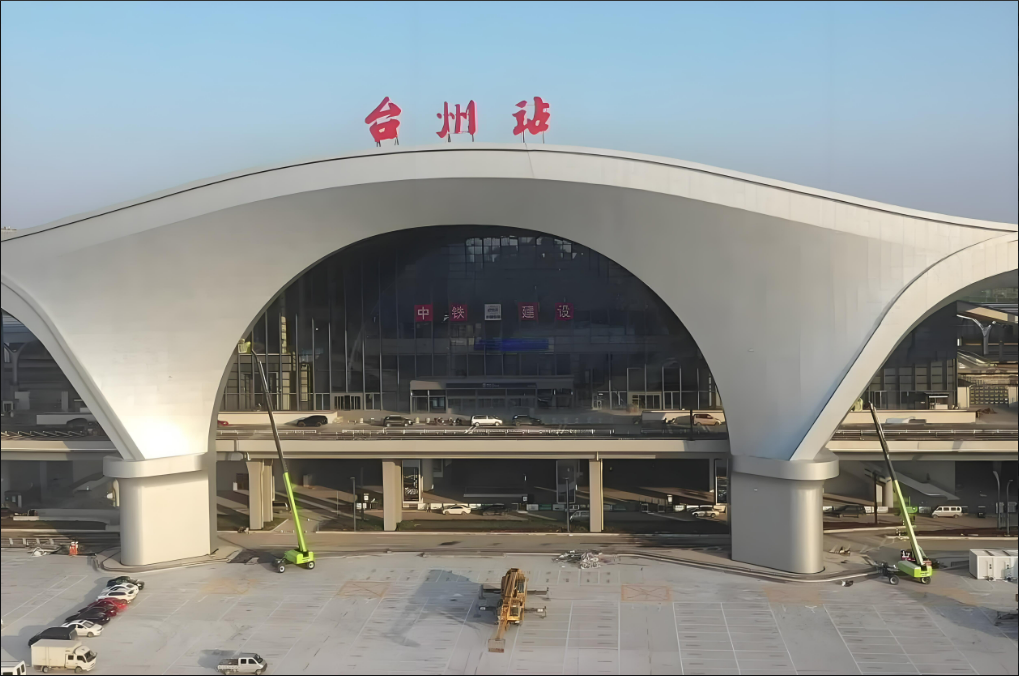 臺(tái)州東站